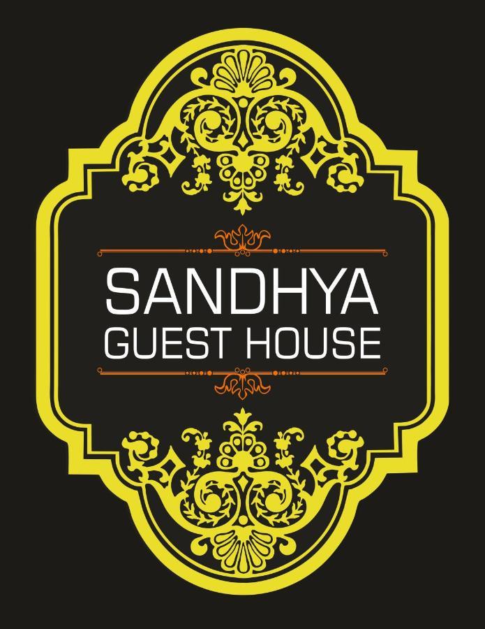 Sandhya Guest House Varanasi Near Ganga River Exterior photo